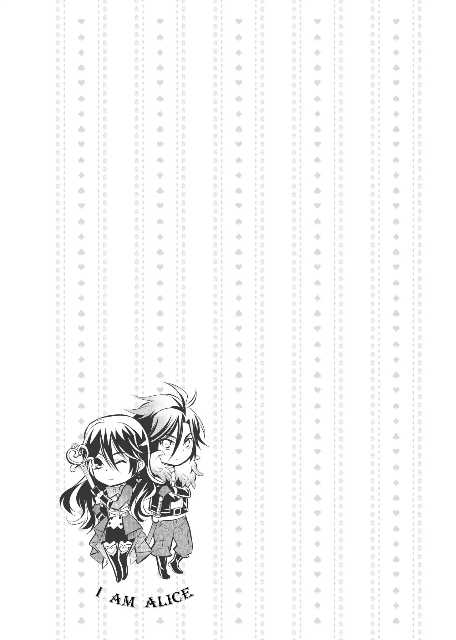 Ore Alice - Danjo Gyakuten Chapter 13 #45