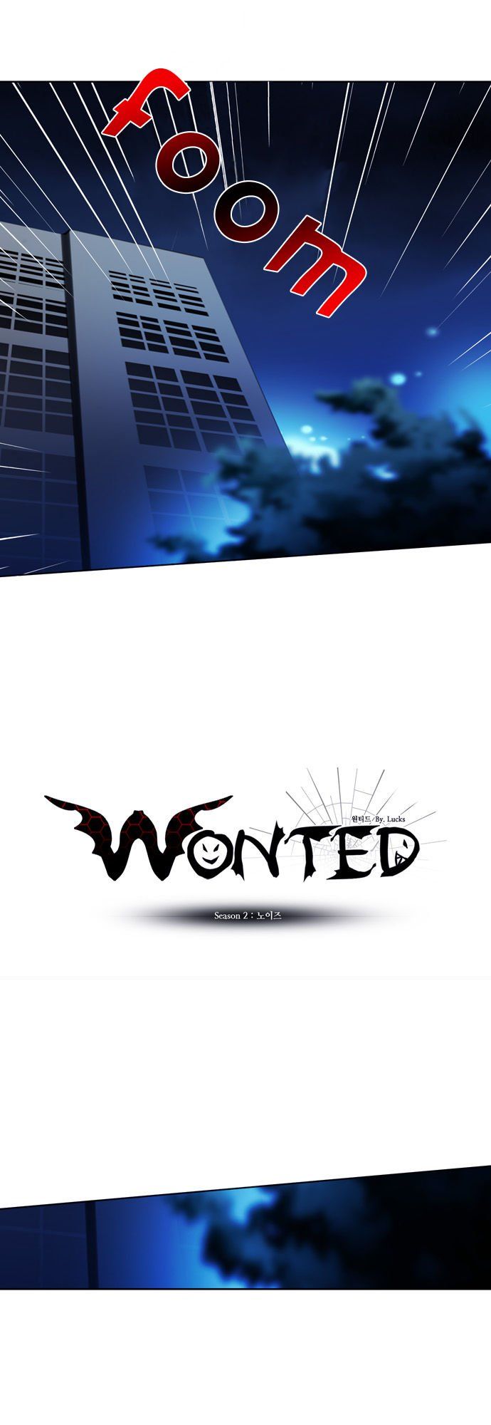 Wonted Chapter 122 #11