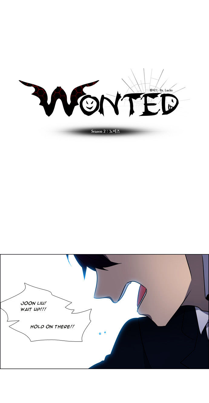 Wonted Chapter 111 #9