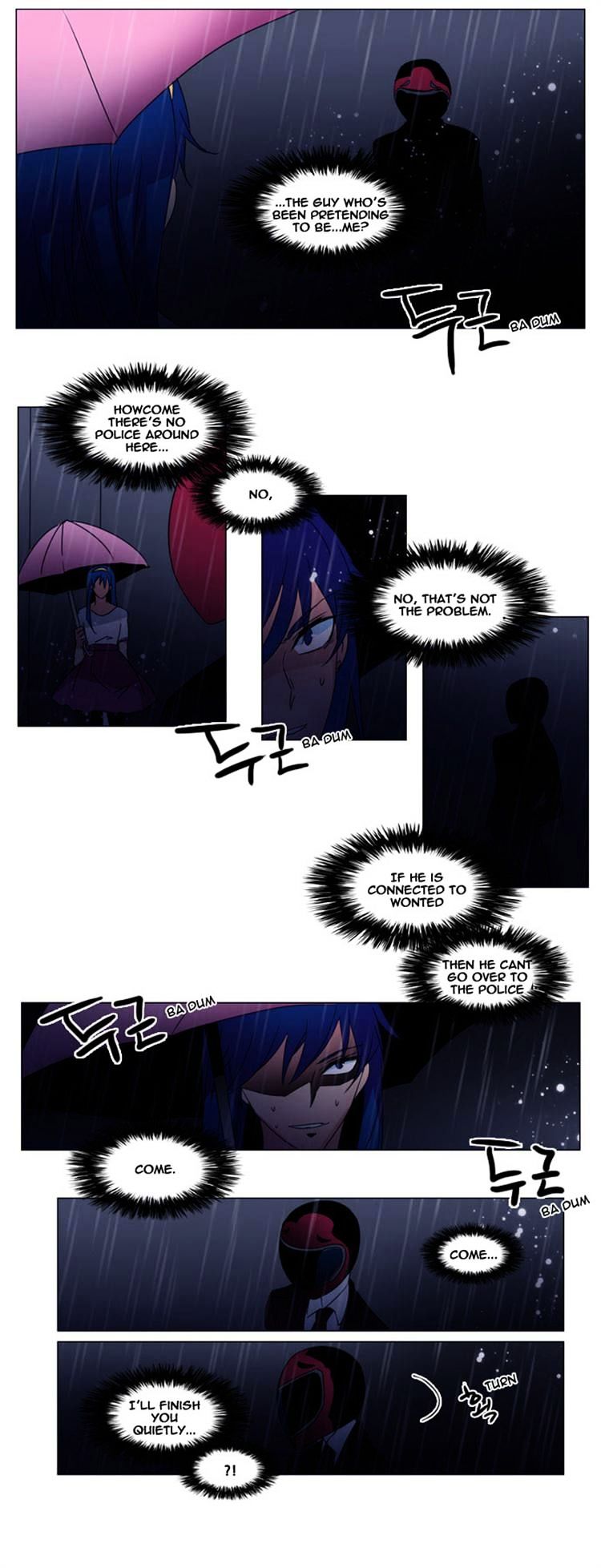 Wonted Chapter 32 #7