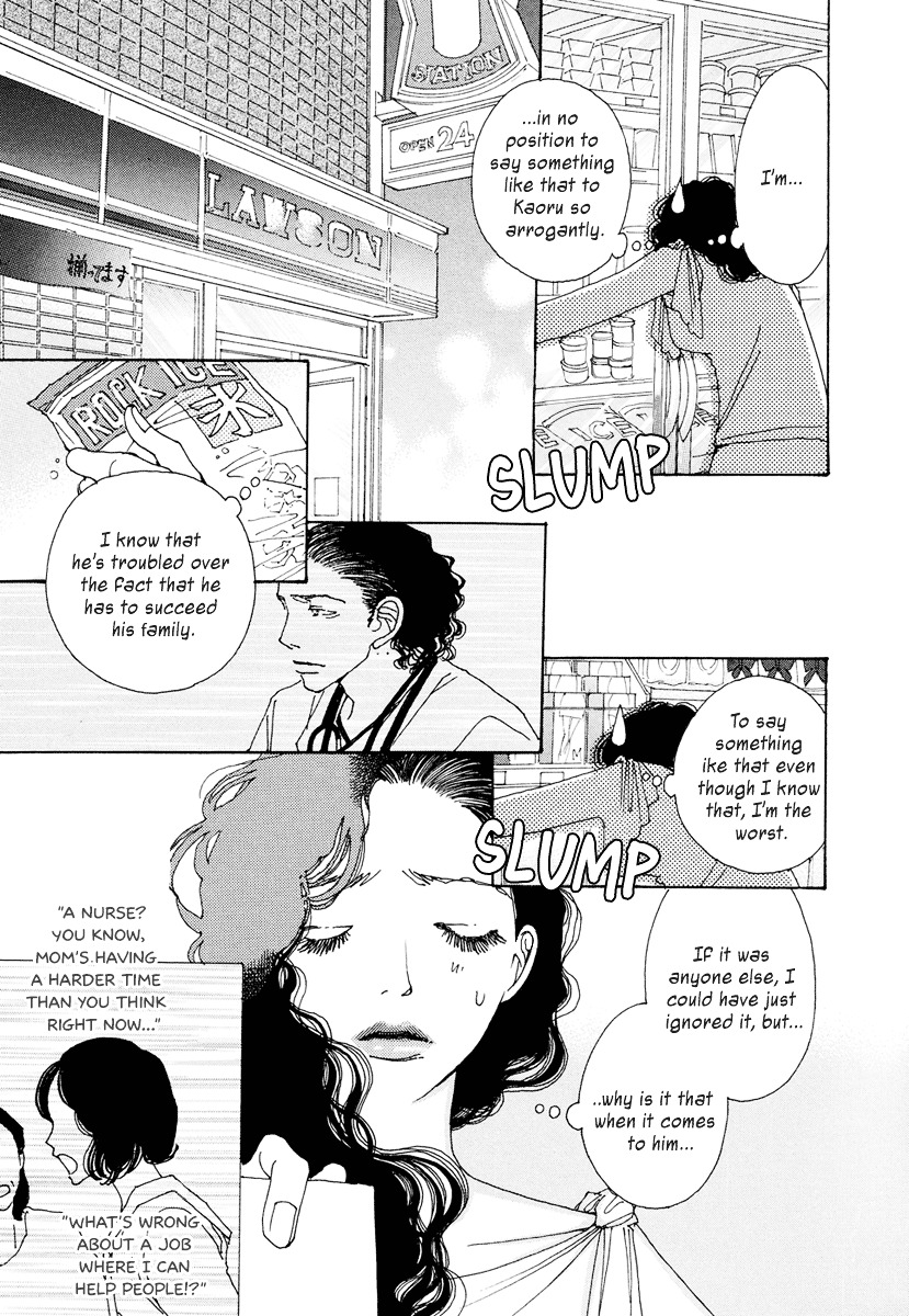 Sunaebo Chapter 19 #14