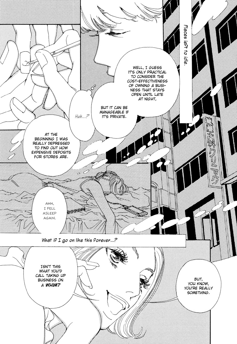 Sunaebo Chapter 3 #5