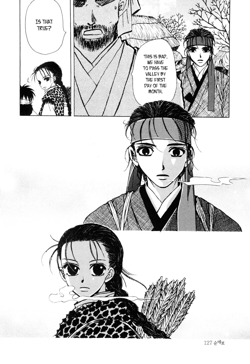 Sunaebo Chapter 3.2 #12