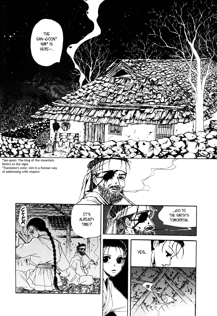 Sunaebo Chapter 3.2 #14