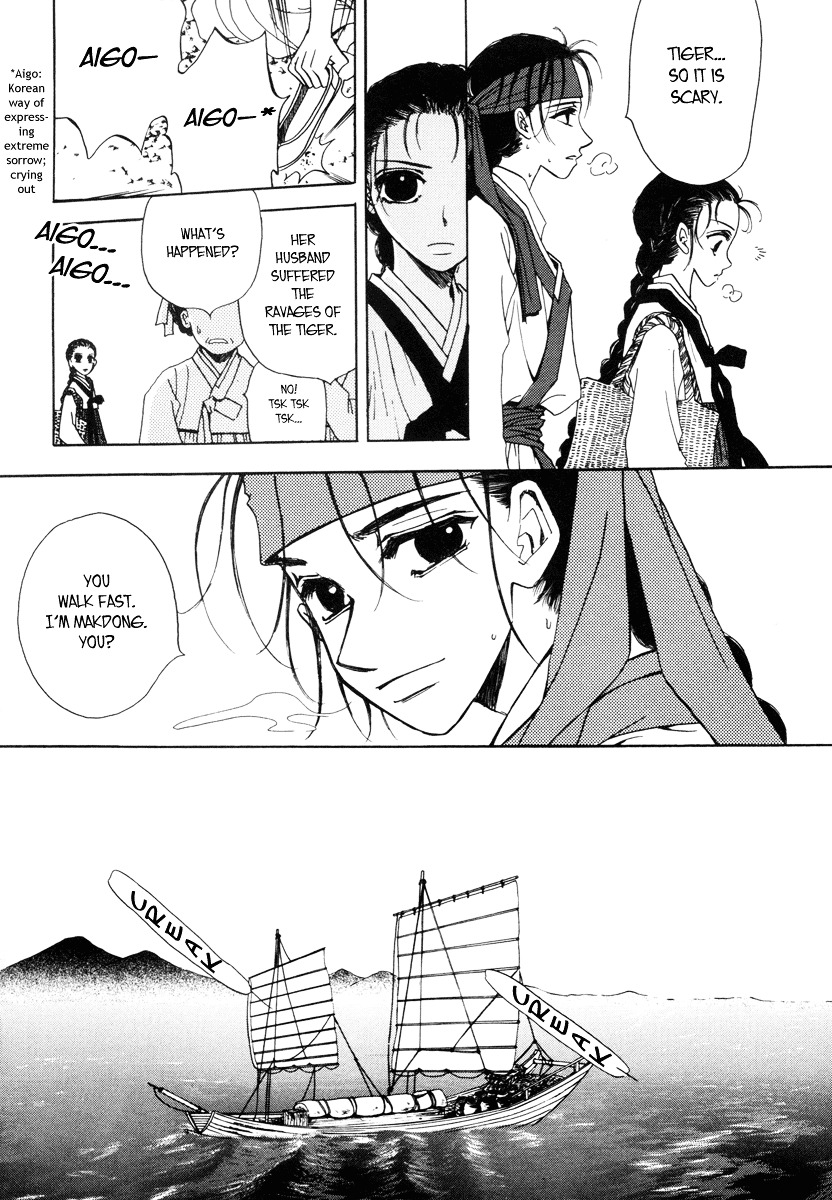 Sunaebo Chapter 3.2 #20