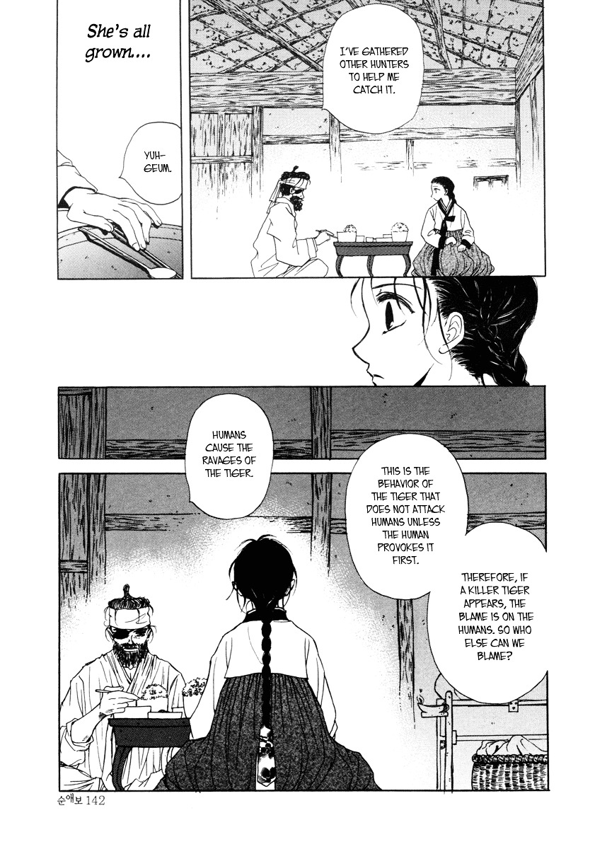 Sunaebo Chapter 3.2 #27