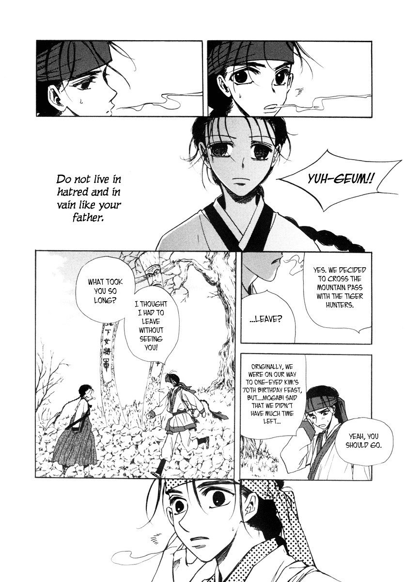 Sunaebo Chapter 3.2 #29