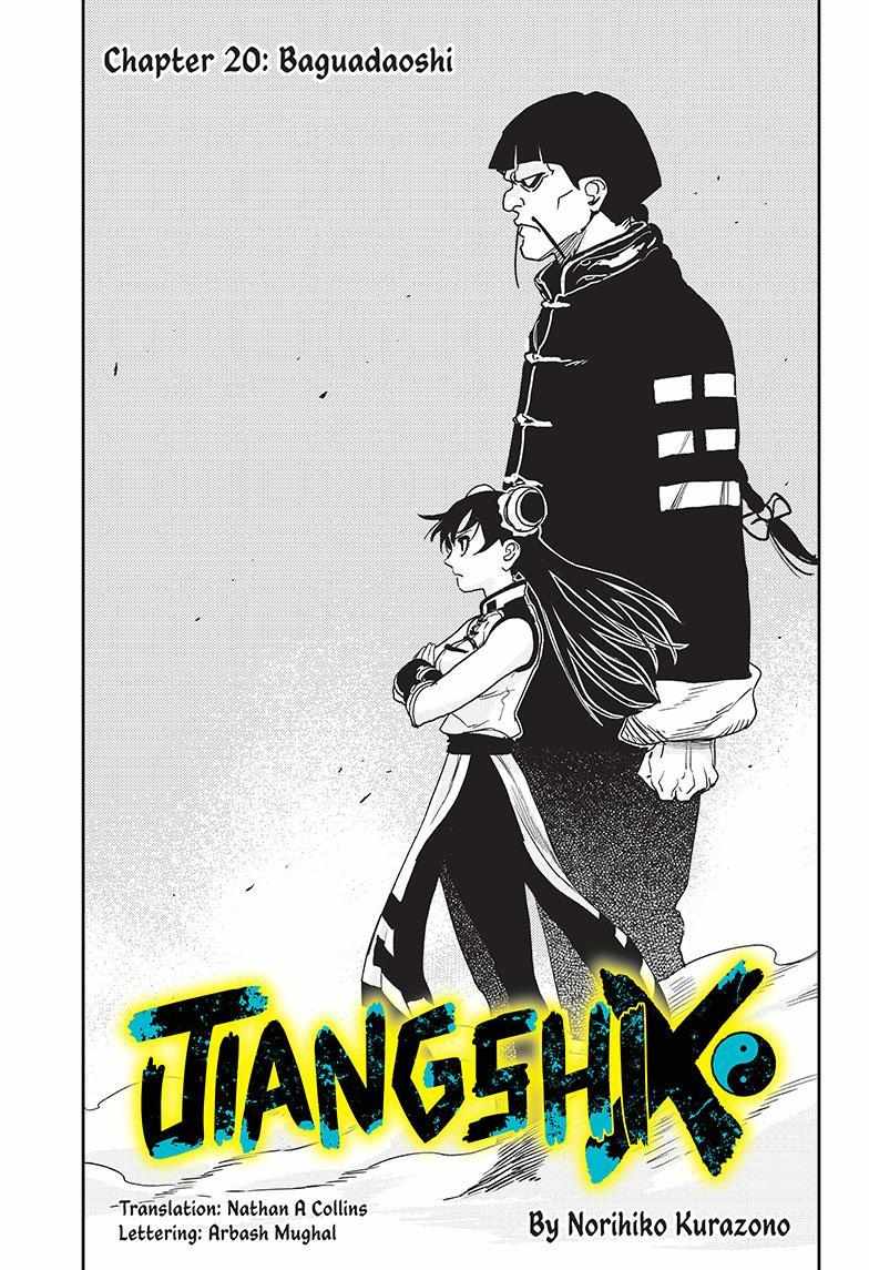 Jiangshi X Chapter 20 #2