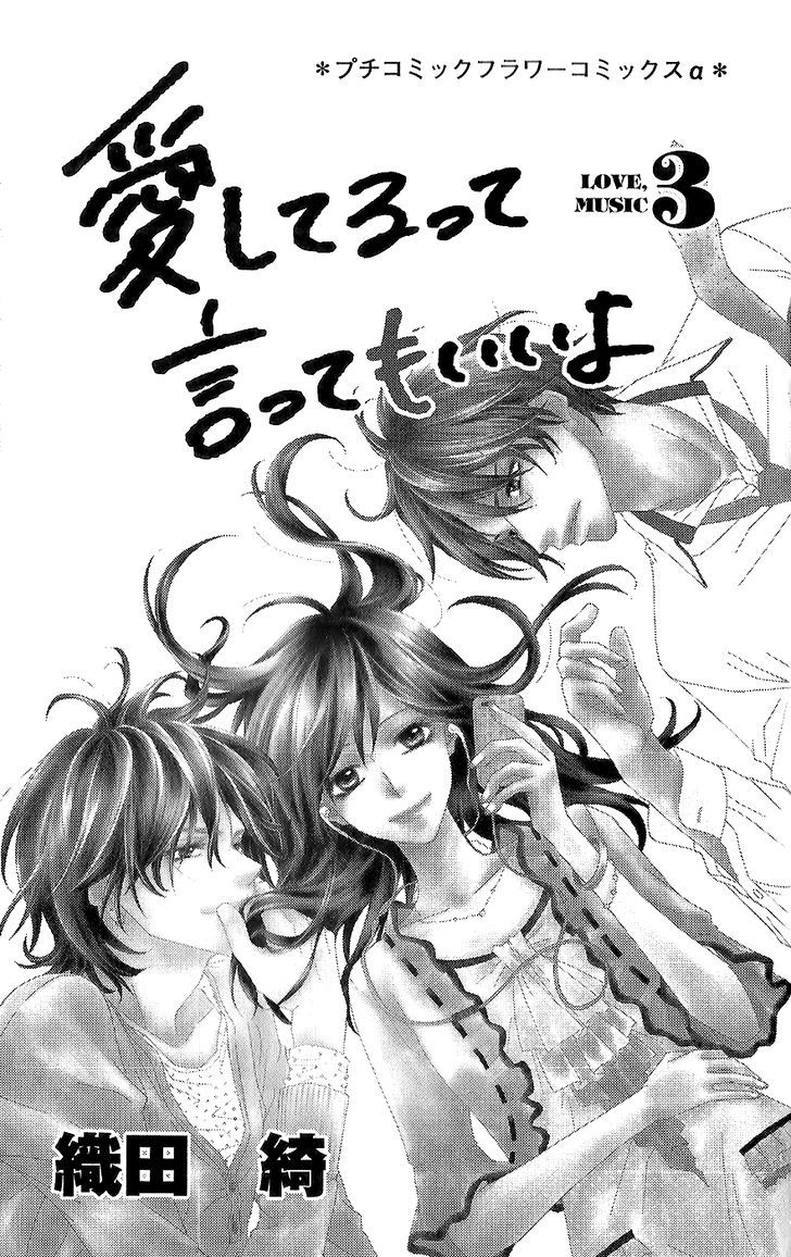 Aishiteru Tte Itte Mo Ii Yo Chapter 9 #7