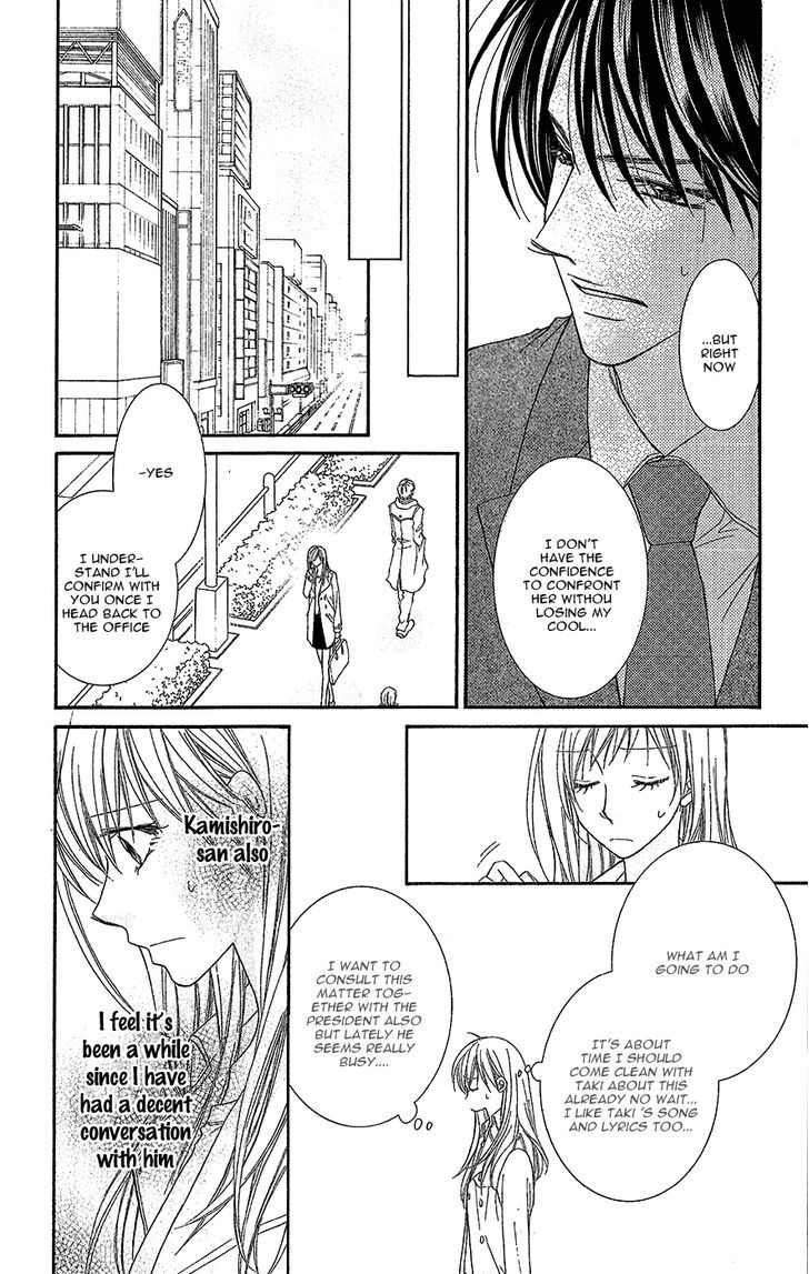 Aishiteru Tte Itte Mo Ii Yo Chapter 9 #33