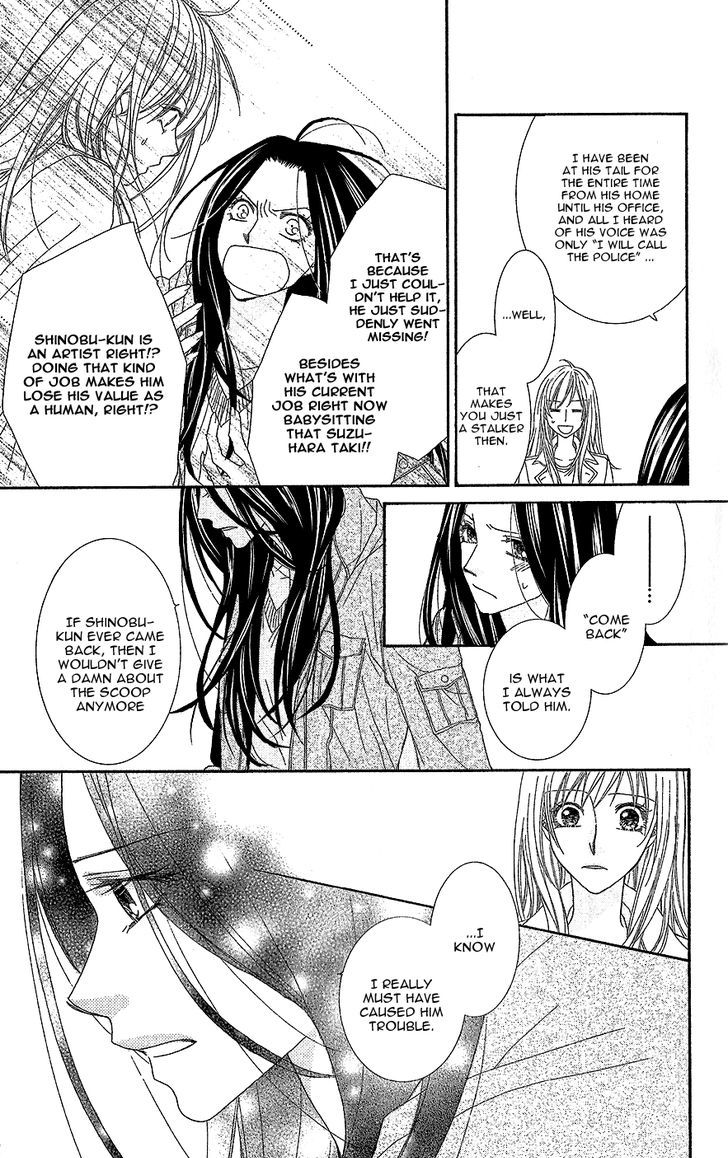 Aishiteru Tte Itte Mo Ii Yo Chapter 9 #37