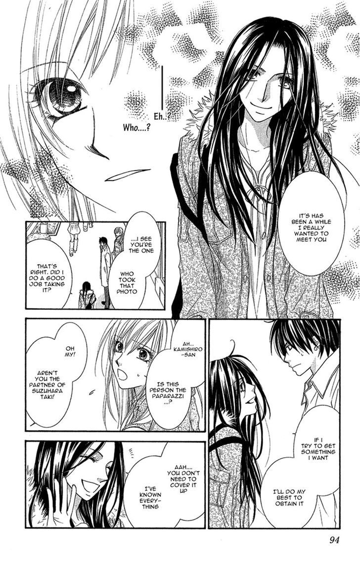 Aishiteru Tte Itte Mo Ii Yo Chapter 7 #19