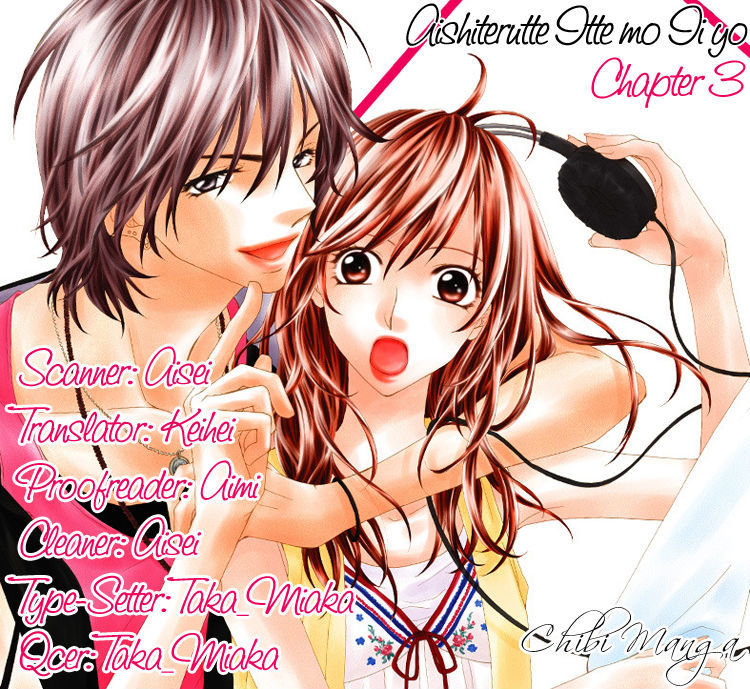 Aishiteru Tte Itte Mo Ii Yo Chapter 3.2 #1