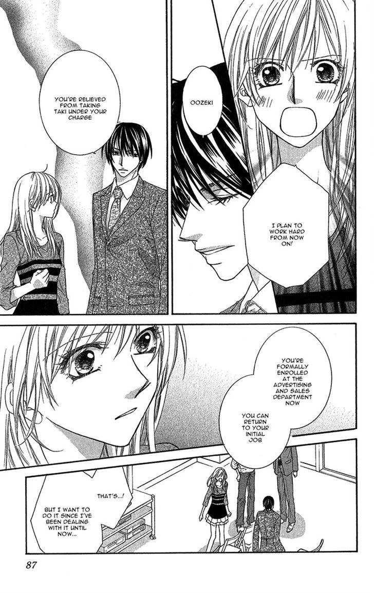 Aishiteru Tte Itte Mo Ii Yo Chapter 3 #7