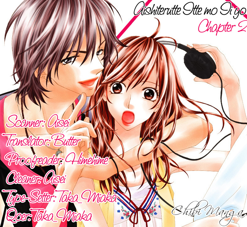 Aishiteru Tte Itte Mo Ii Yo Chapter 2.2 #1