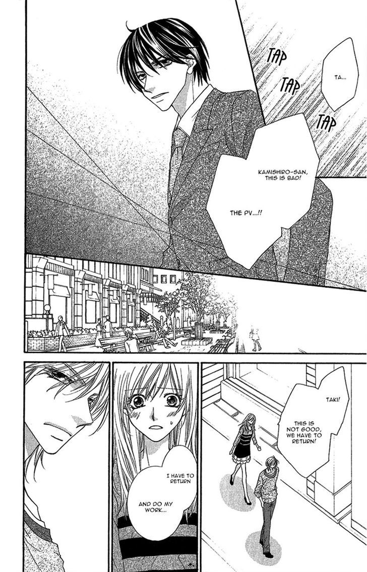 Aishiteru Tte Itte Mo Ii Yo Chapter 3 #10