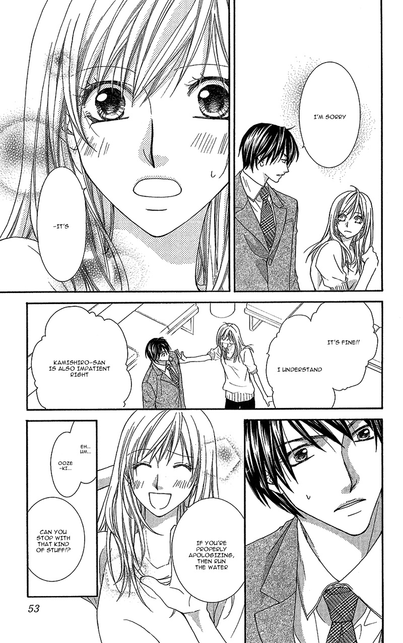 Aishiteru Tte Itte Mo Ii Yo Chapter 2.2 #12