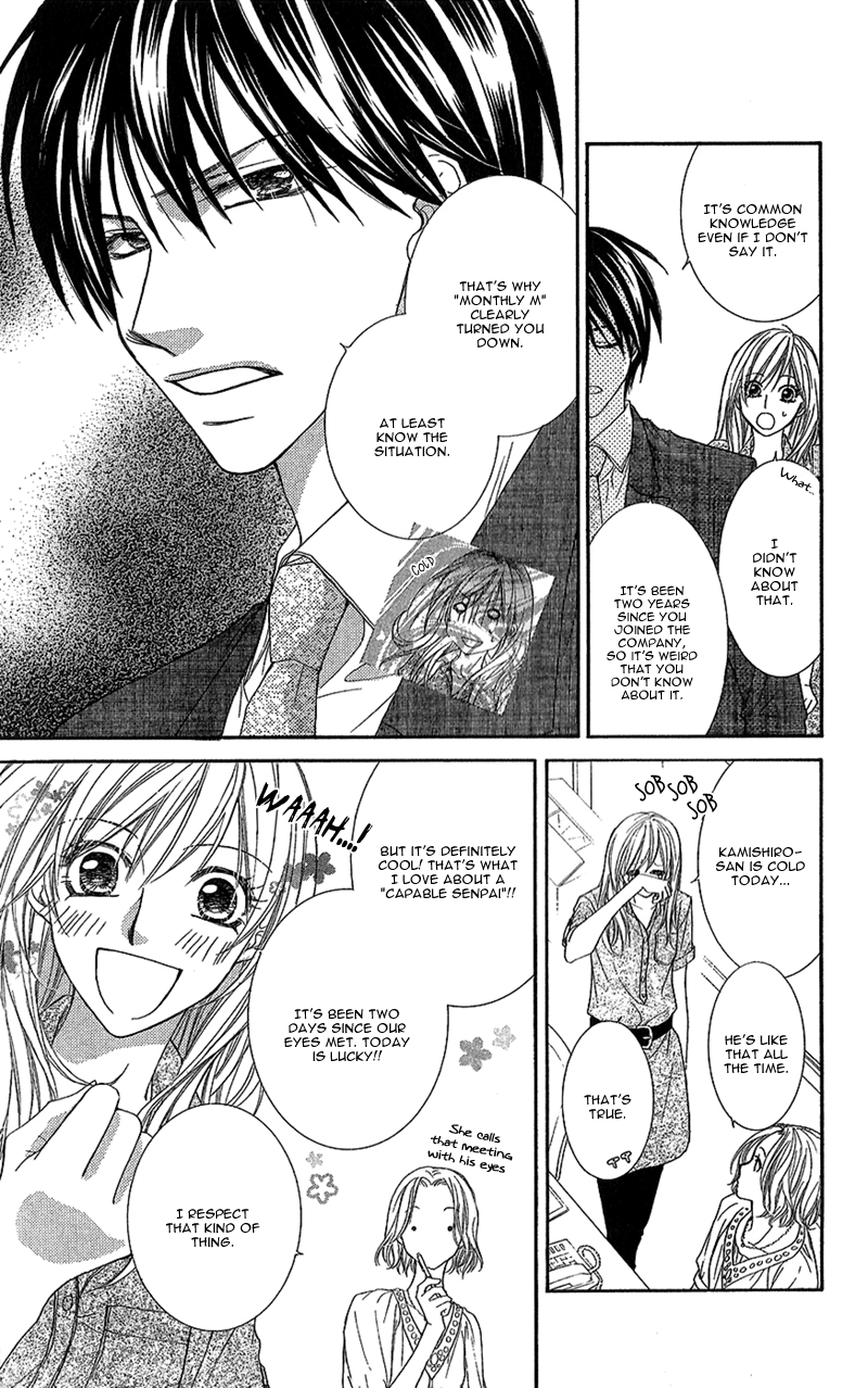 Aishiteru Tte Itte Mo Ii Yo Chapter 1.2 #13