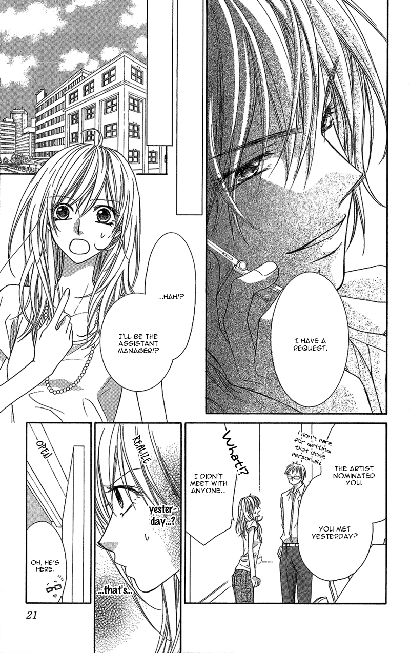 Aishiteru Tte Itte Mo Ii Yo Chapter 1.2 #25