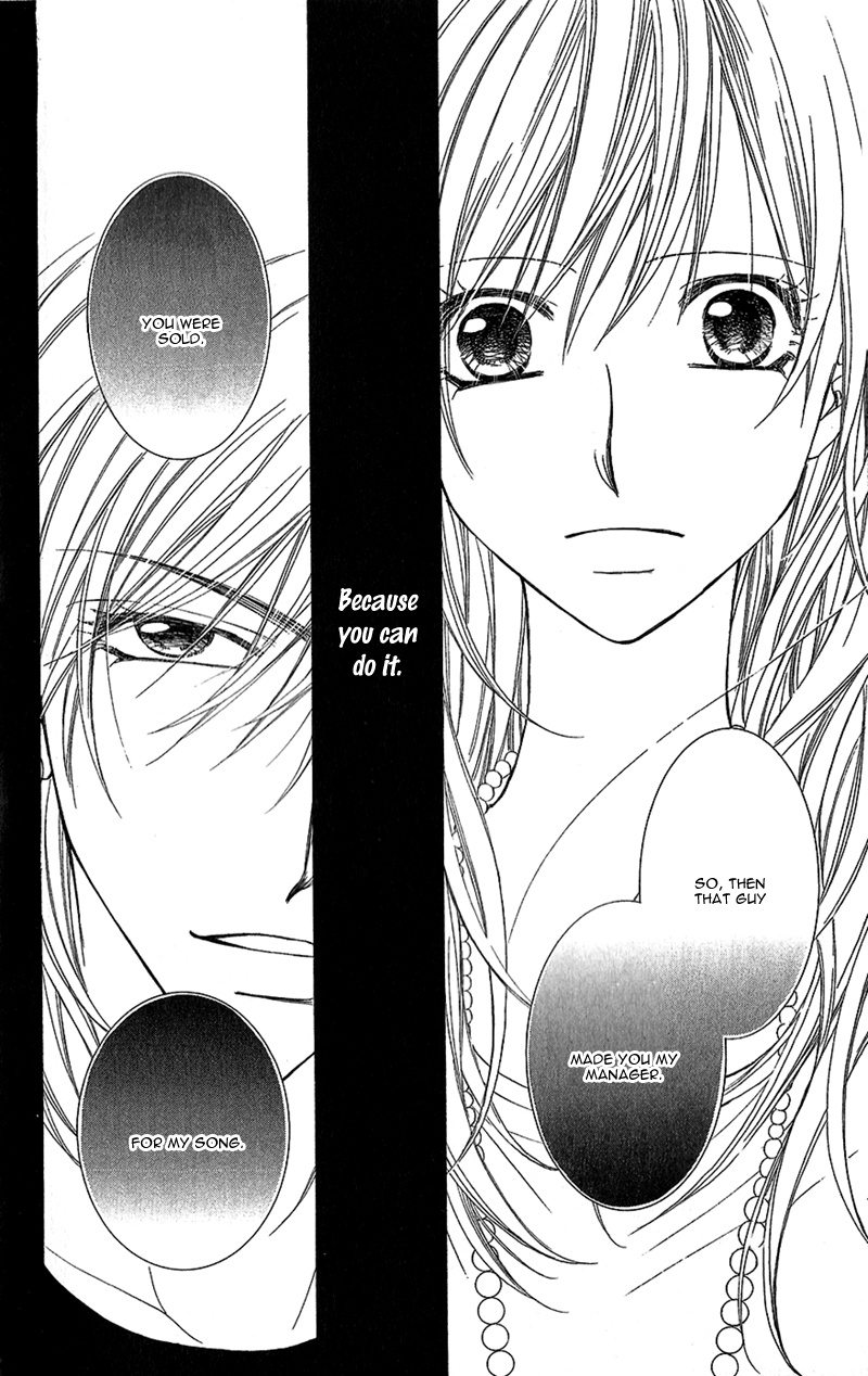 Aishiteru Tte Itte Mo Ii Yo Chapter 1.2 #36