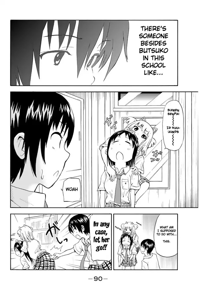 Slime-San To Yuusha Kenkyuubu Chapter 4 #12