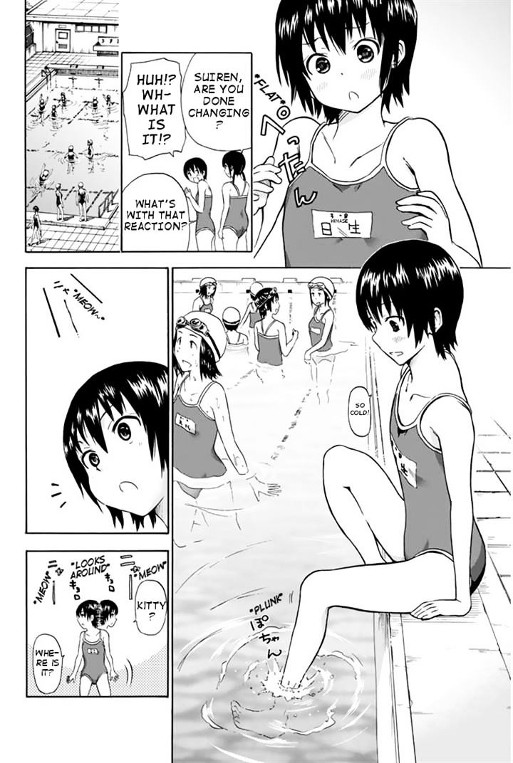 Slime-San To Yuusha Kenkyuubu Chapter 2.2 #4