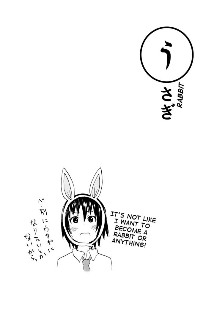 Slime-San To Yuusha Kenkyuubu Chapter 2.2 #22