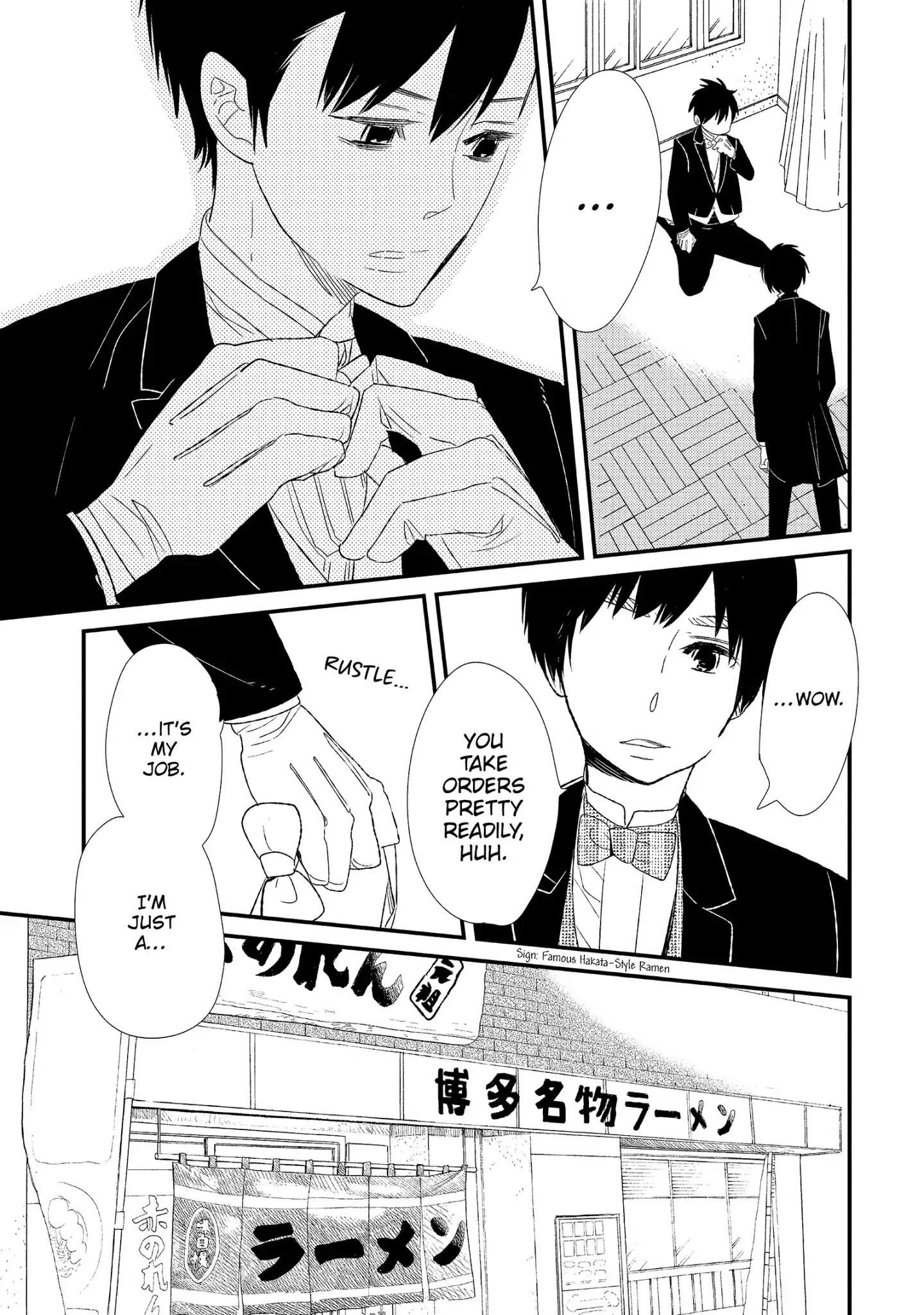 Ouji-Sama To Haiiro No Hibi Chapter 10 #17