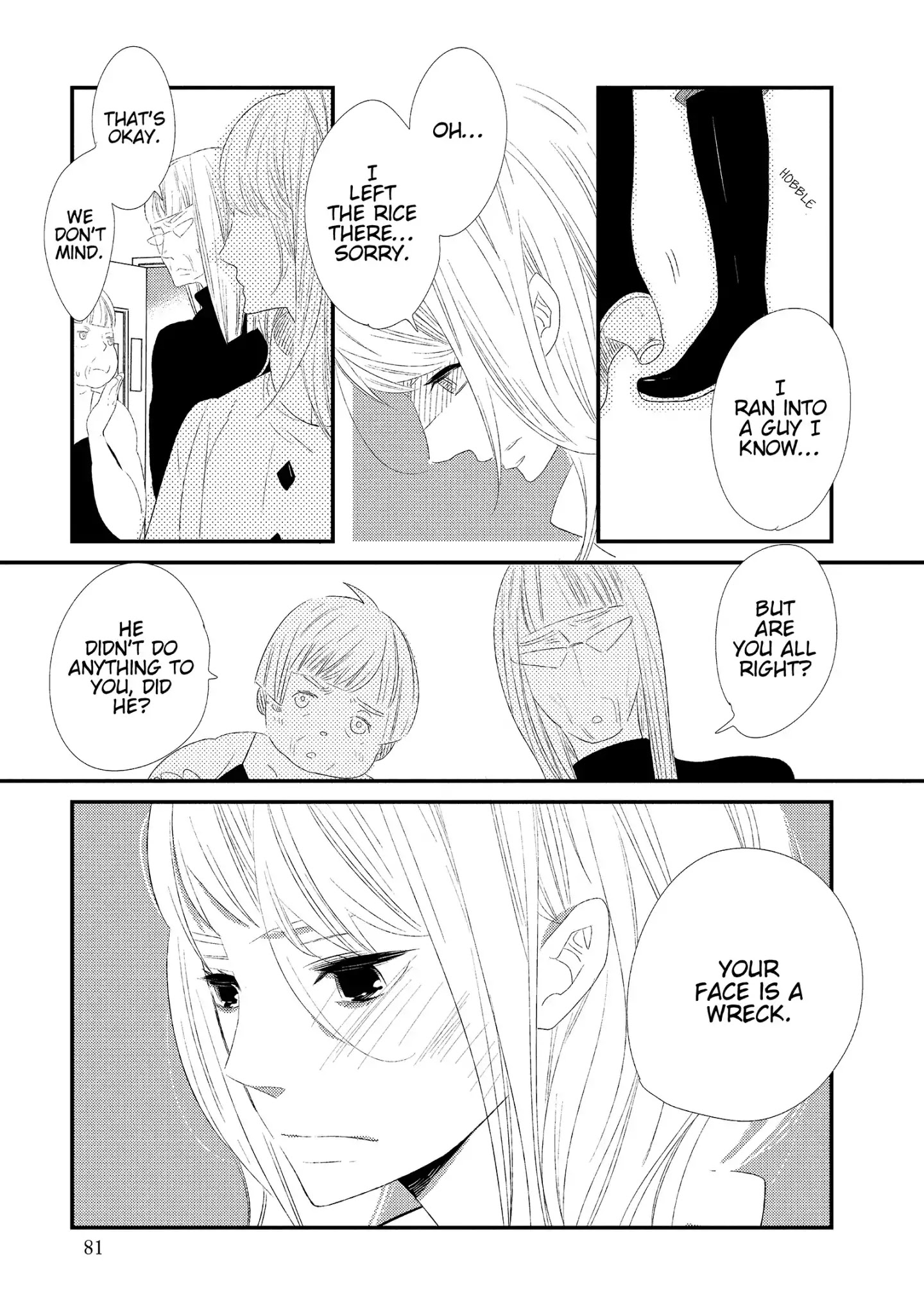 Ouji-Sama To Haiiro No Hibi Chapter 7 #17