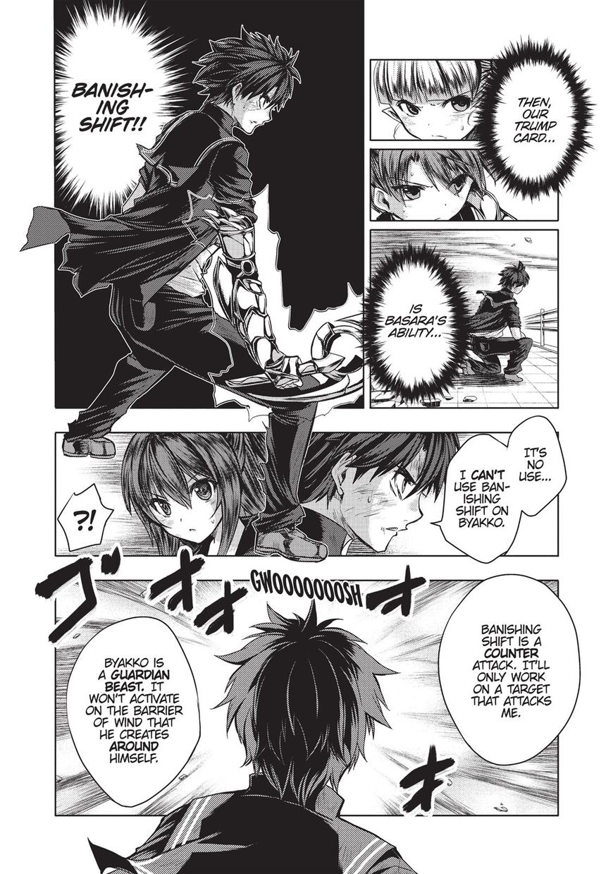 Shinmai Maou No Keiyakusha Chapter 22 #6