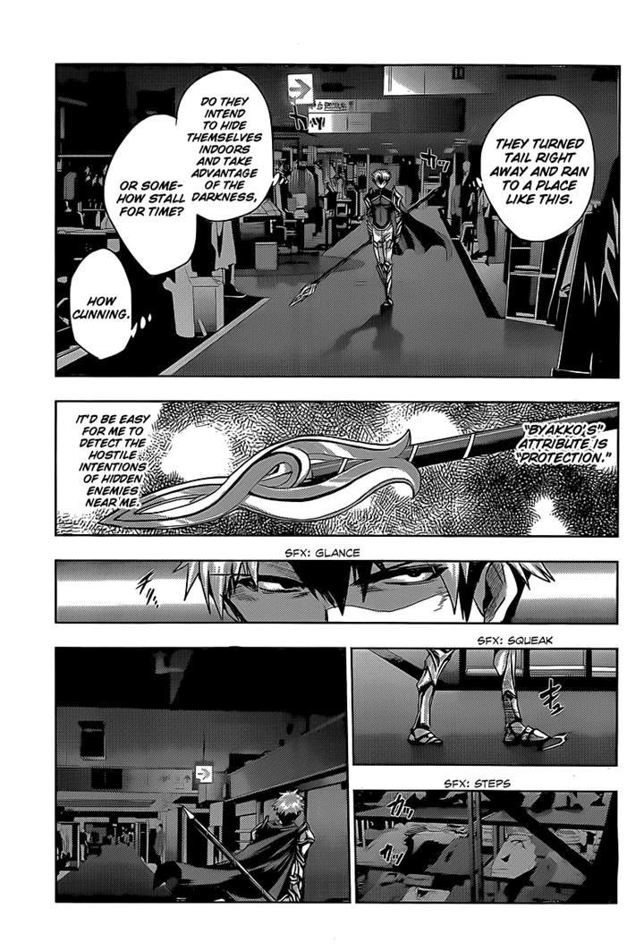 Shinmai Maou No Keiyakusha Chapter 16 #15