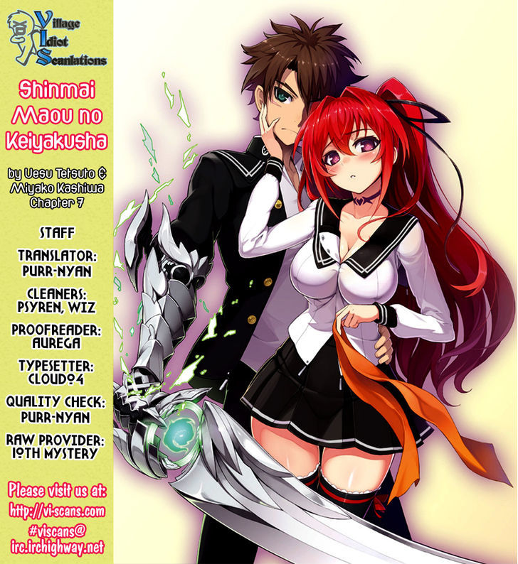 Shinmai Maou No Keiyakusha Chapter 7 #1