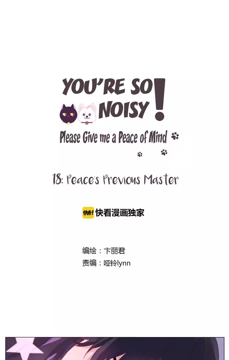 You're So Noisy! Please Give Me A Peace Of Mind Chapter 18 #1