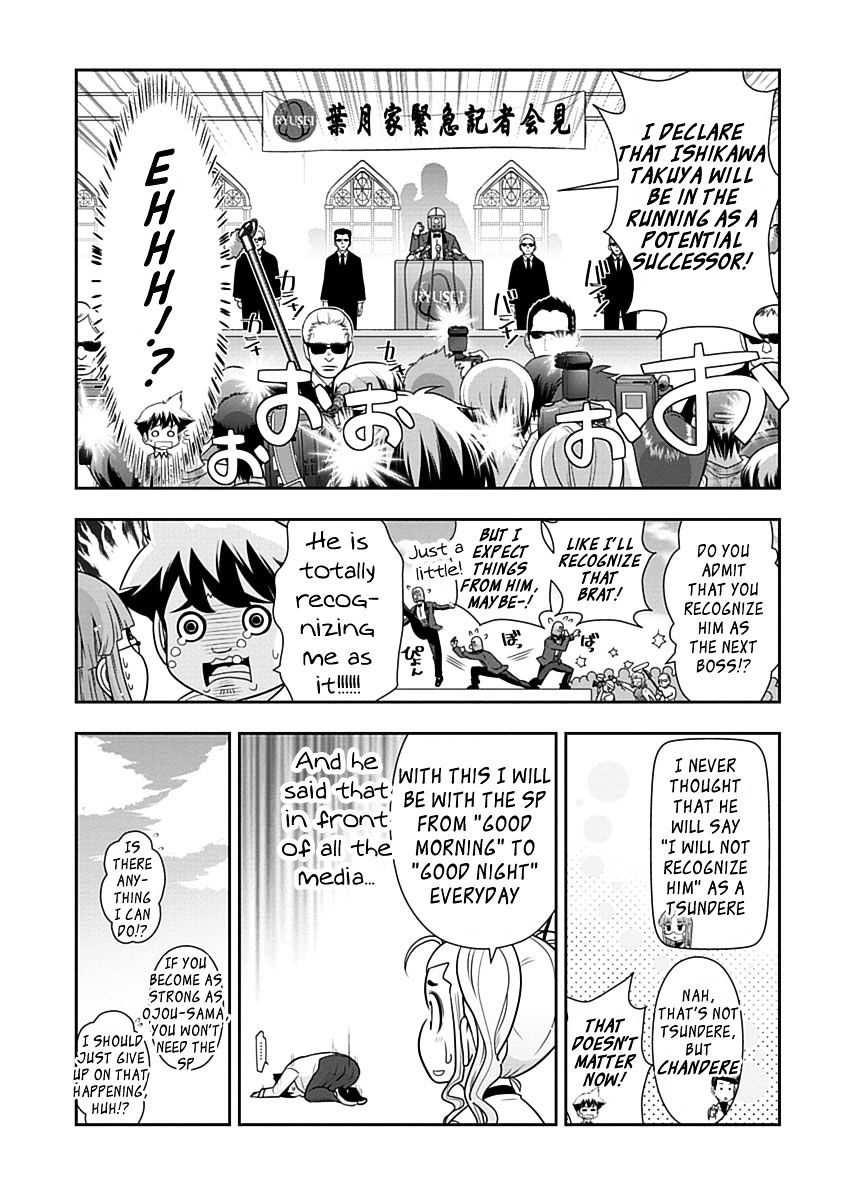 Mission! School Chapter 27 #14