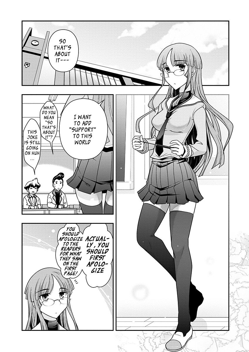 Mission! School Chapter 24 #4