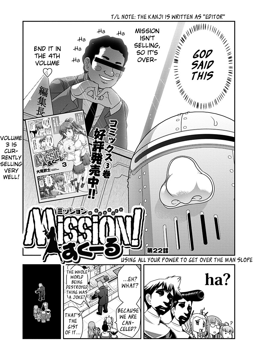 Mission! School Chapter 22 #7