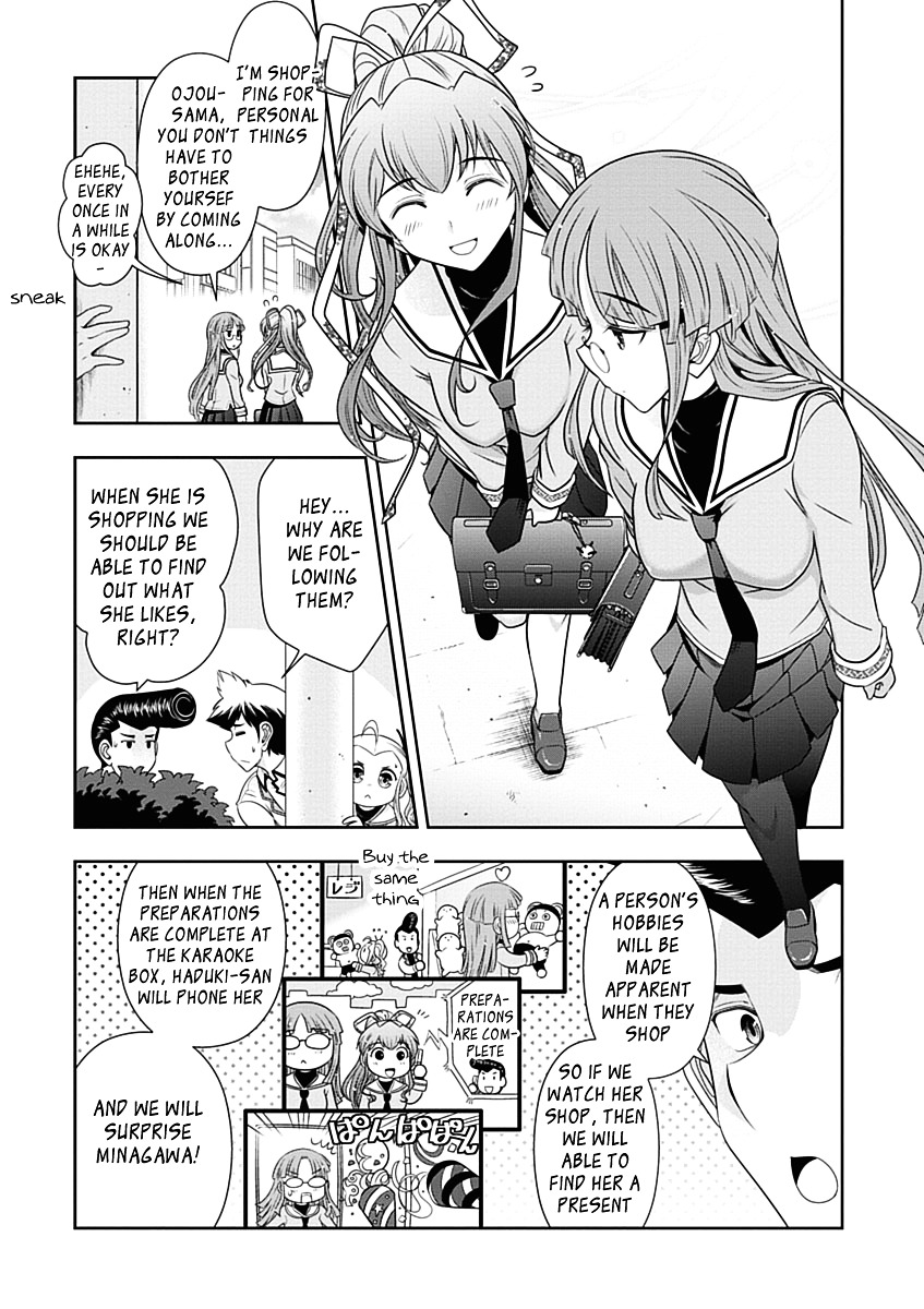 Mission! School Chapter 21 #10