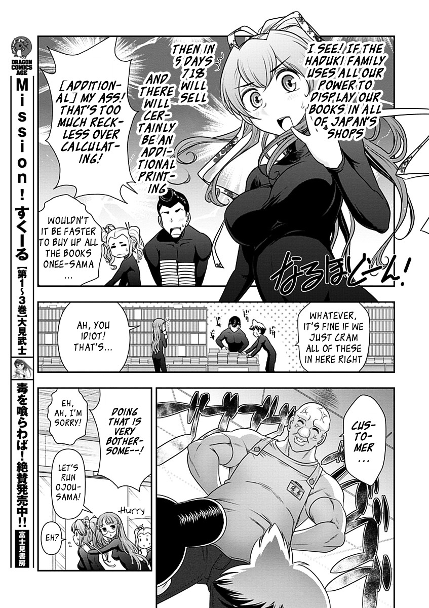 Mission! School Chapter 22 #18