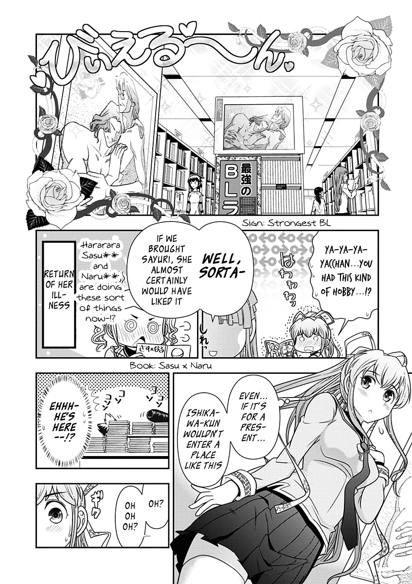 Mission! School Chapter 21 #15