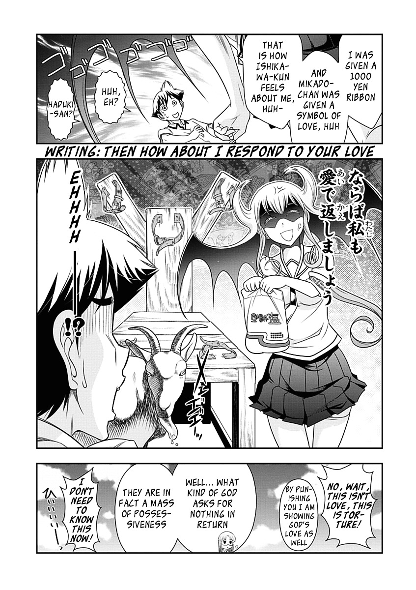 Mission! School Chapter 20 #23