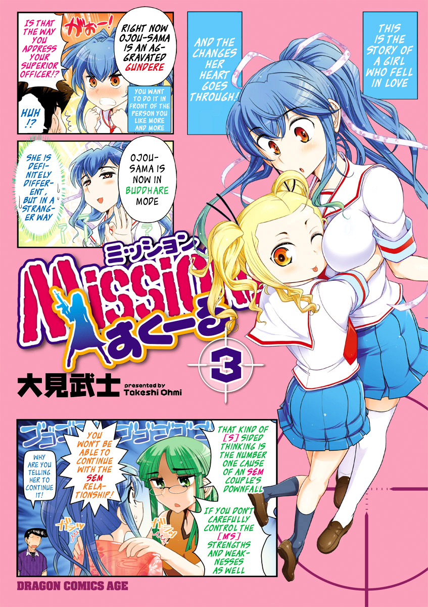 Mission! School Chapter 15.2 #2