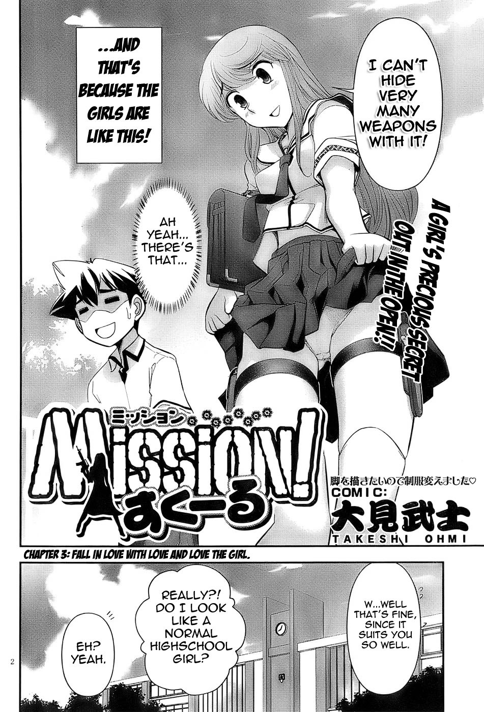 Mission! School Chapter 3 #2