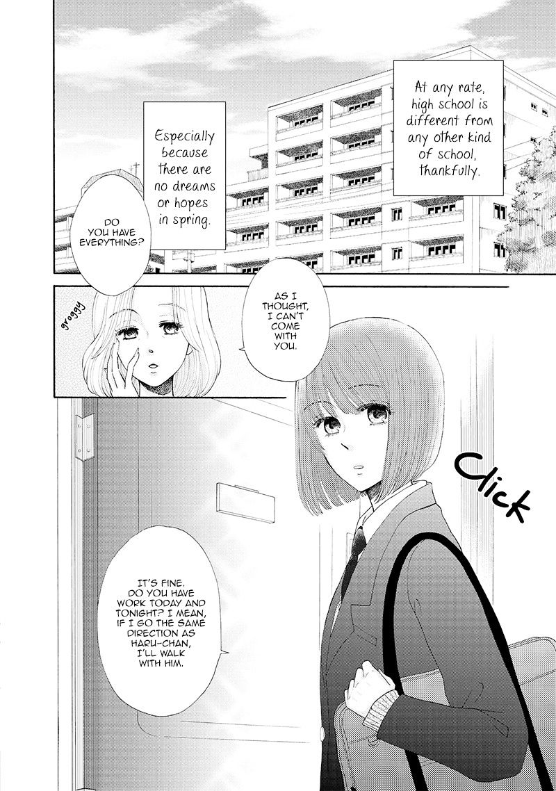 Otomodachi Kara Hajimemashou. Chapter 1 #12