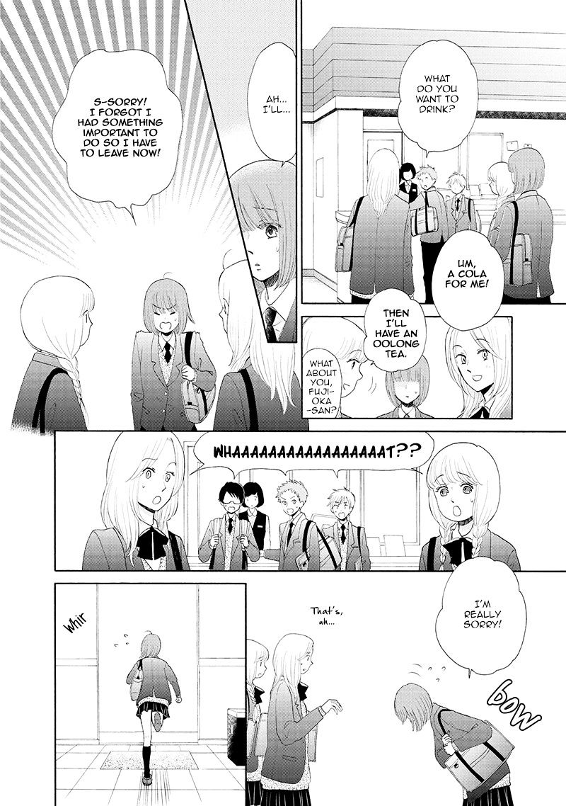 Otomodachi Kara Hajimemashou. Chapter 1 #22