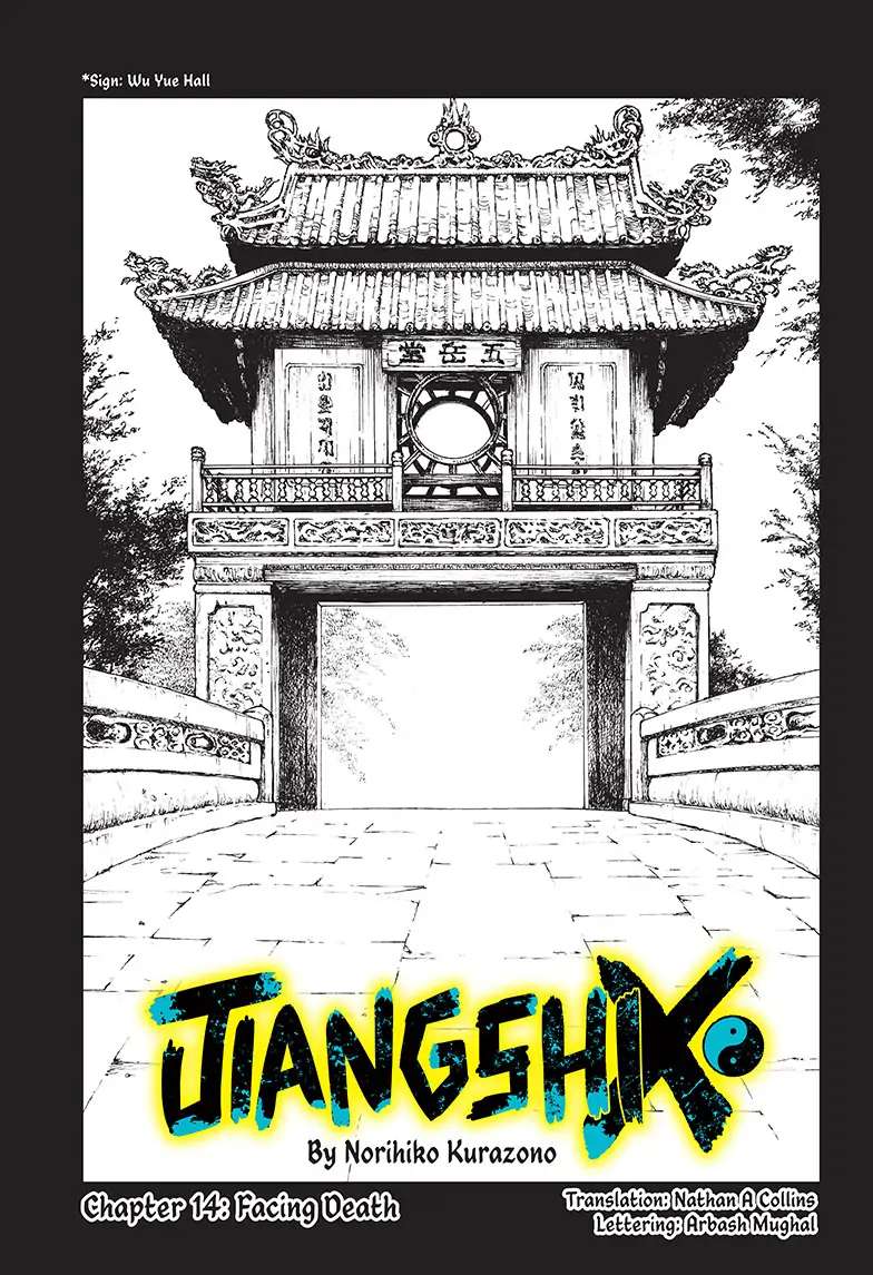 Jiangshi X Chapter 14 #2