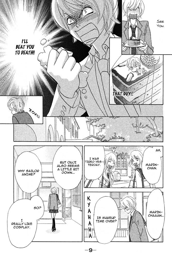 Pure-Mari Chapter 11 #15