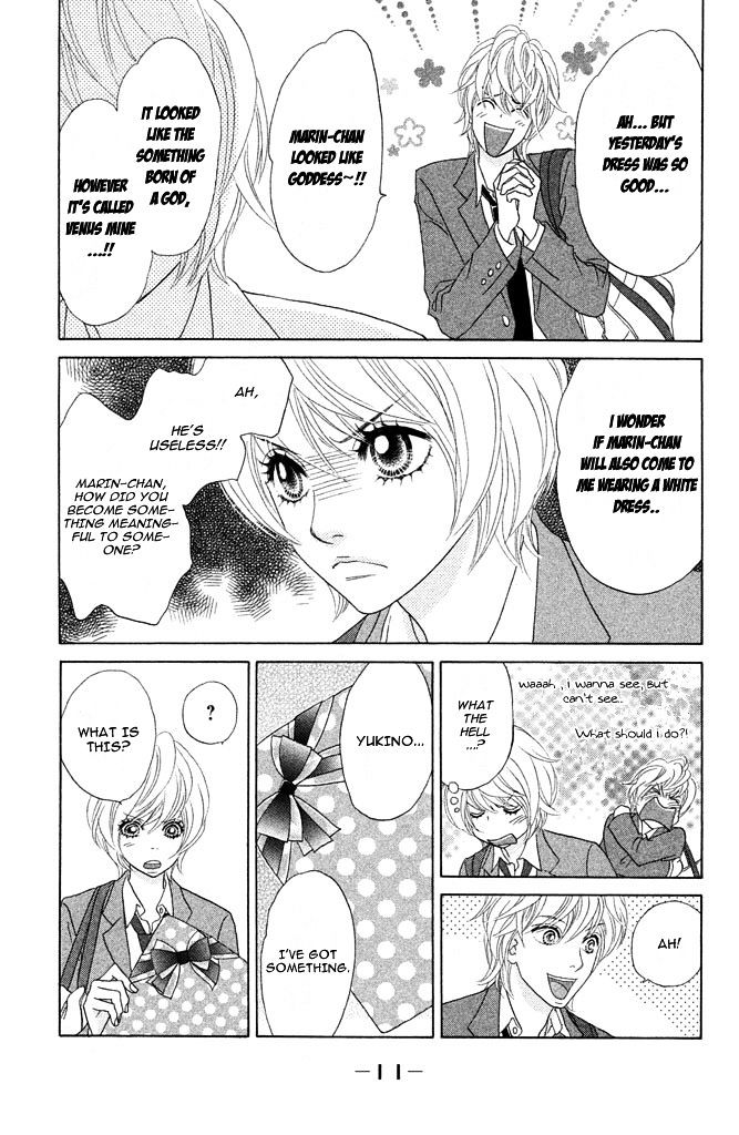 Pure-Mari Chapter 11 #17