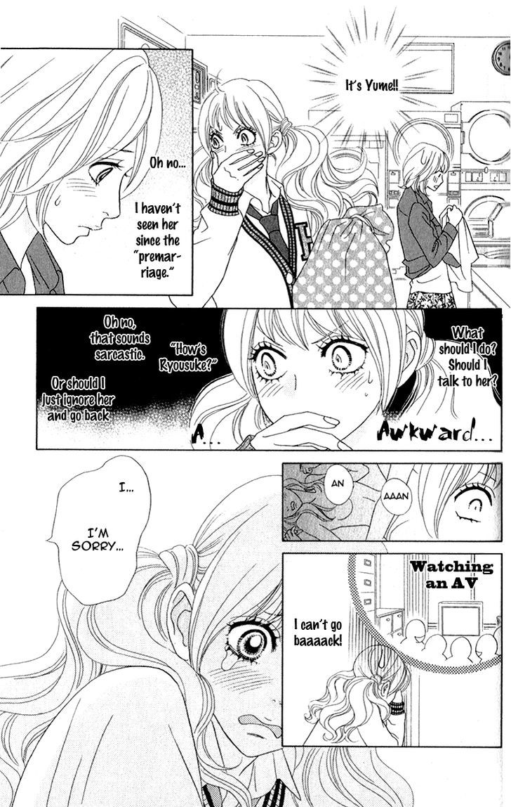 Pure-Mari Chapter 3 #14