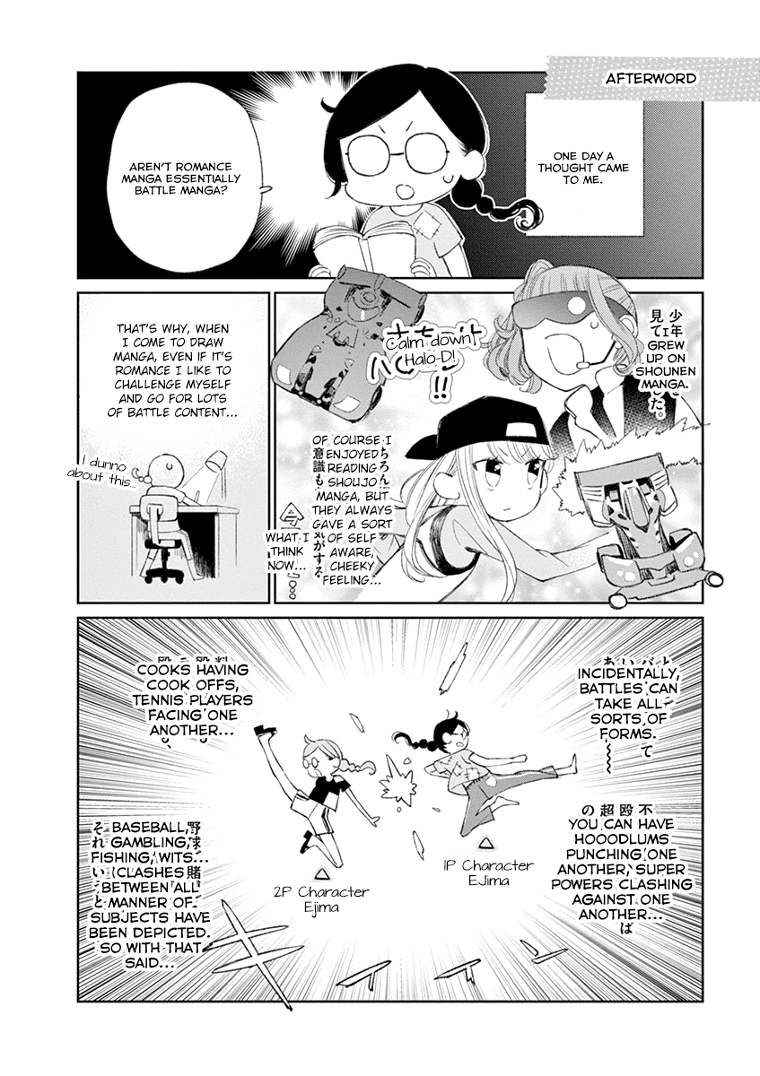 Yuzumori-San Chapter 33.5 #9