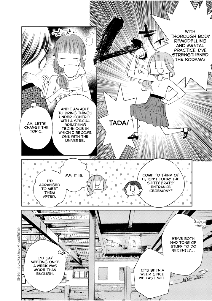 Yuzumori-San Chapter 33 #3
